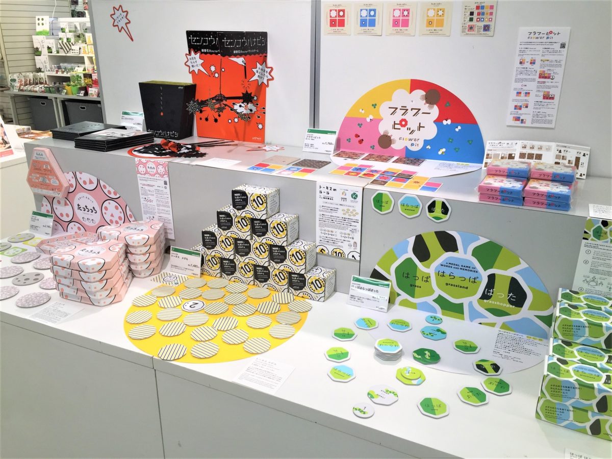 ペーパーゲーム POP UP SHOP＠東急ハンズ新宿店７F | イベント | 紙工