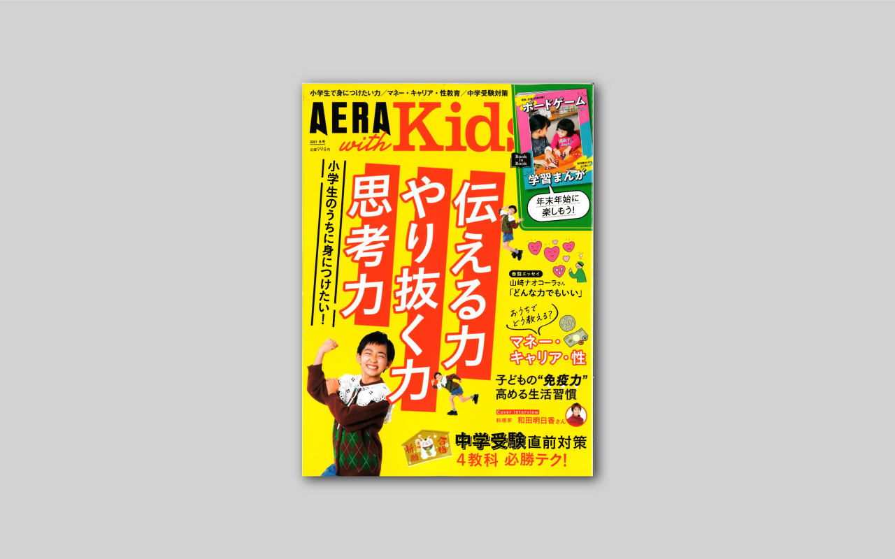 カラフル 噴水 リング Aera With Kids 21冬 Ceb593f3 サプリメントの通販 Cfscr Com