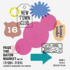 イベント出店「PASS THE BATON MARKET Vol.16」@コクヨ東京品川オフィスTHE CAMPUS